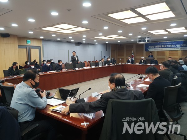 지금이야말로 김대중 시대정신, 최성 김대중사상 계승발전위원장 기조연설에서 의미 되새겨