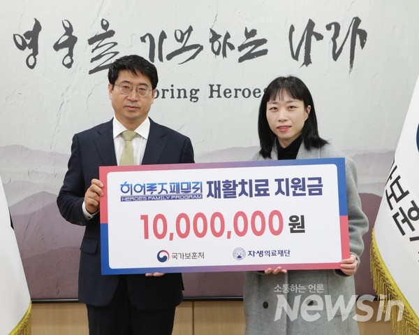 전몰·순직 군경 가족 돌봄사업 ‘히어로즈 패밀리’ 대상자인 유재국 경위의 유가족에게 지원금 1000만원을 전달했다.