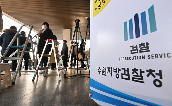 이재명 더불어민주당 대표가 '성남 FC 후원금' 의혹 수사와 관련해 10일 경기도 성남시 수원지방검찰청 성남지청에 출석한다. 복수사건으로 수사선상에 오른 이 대표가 검찰 소환조사에 응하는 것은 처음이다. 사진은 9일 오후 경기도 성남시 수원지방검찰청 성남지청 모습. 2023.01.09 / 사진=[뉴시스]