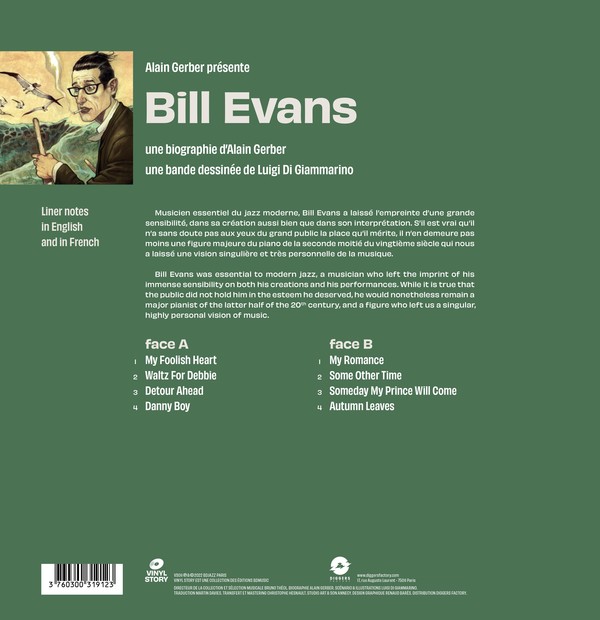 빌에반스 한정판3