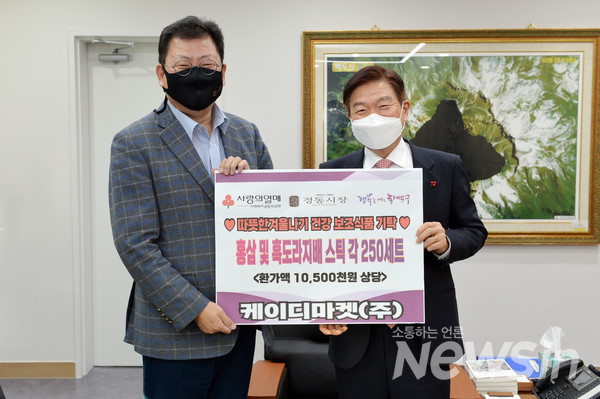 ▲이필형 동대문구청장(사진 오른쪽)이 서형원 ㈜케이디마켓 회장과 기념촬영을 하고 있다.