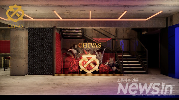 경험형 팝업 ‘CHIVAS REGAL GIL(시바스 리갈 길)’ 압구정 로데오에 두 달간 오픈