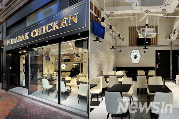  ‘푸라닭 치킨’ 홍콩 매장 ‘침사추이점’을 성황리 오픈