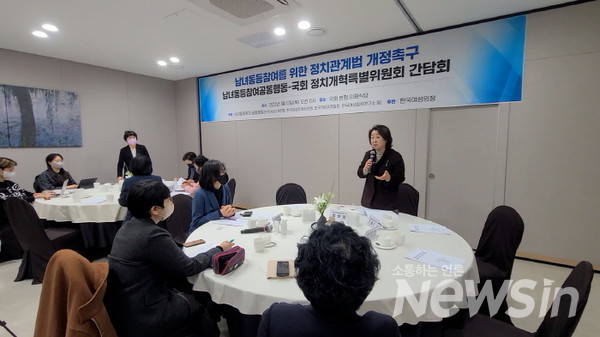 심상정 의원이 인사말을 하고 있다(사진=정경호 기자)