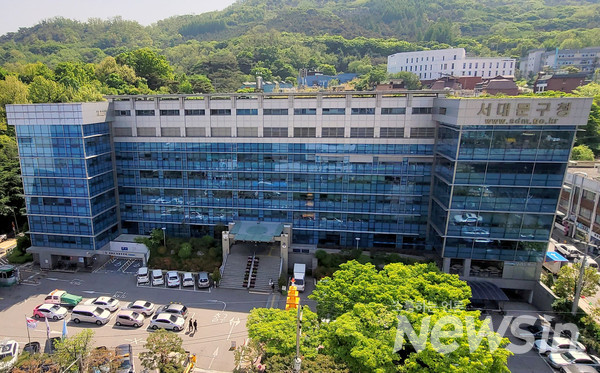 서대문구청 청사 전경