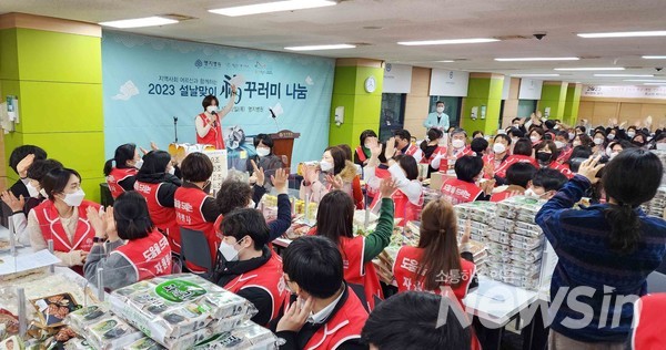 명지병원, ‘설날맞이 복꾸러미’로 따뜻한 사랑 나눔