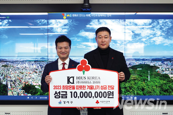 푸라닭 치킨, 2023 희망온돌 따뜻한 겨울나기 사업에 5년 연속 성금 쾌척