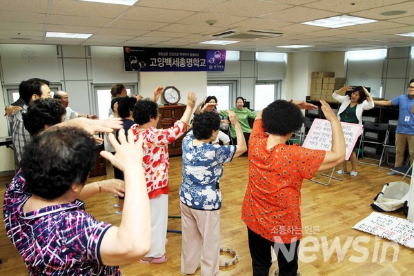 명지병원 백세총명학교 예술치유