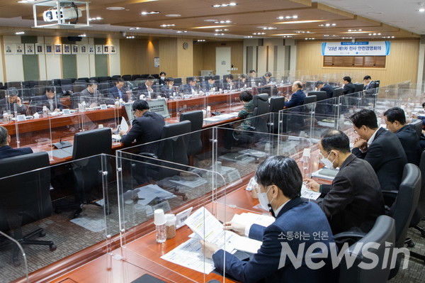 한국가스공사 전사안전경영회의 모습(사진 제공 한국가스공사)