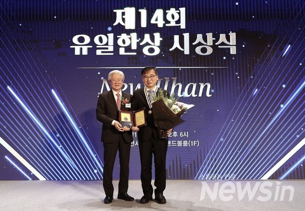 고려대학교 구로병원 감염내과 김우주 교수 유일한 상 수상