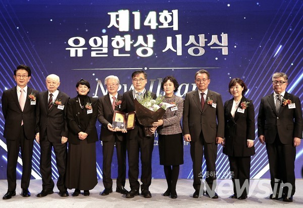 ‘제14회 유일한상’ 시상식은 수상자인 김우주 교수를 비롯해 유한양행 조욱제 대표, 유엔총회 의장회 한승수 의장, 유한재단 김중수 이사장, 고려대의료원 김영훈 의무부총장 겸 의료원장, 정희진 고려대학교 구로병원장 등 주요 인사가 참석했다. 