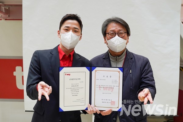 수료식에 참석한 정홍근 대표(오른쪽)