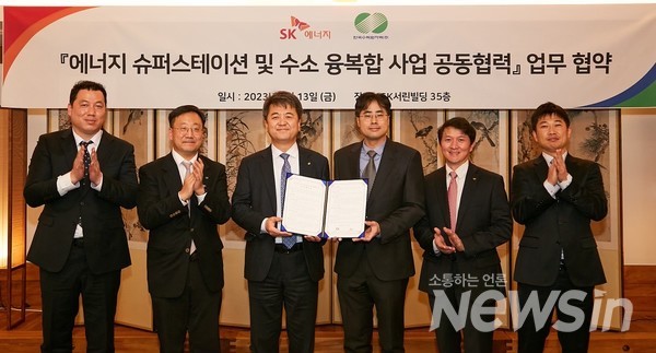 한국수력원자력, 공공기관 최초 에너지 슈퍼스테이션 시범사업 추진