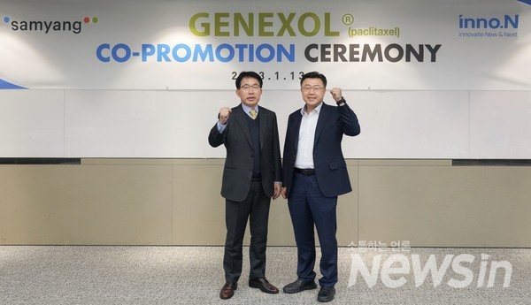 삼양홀딩스 바이오팜그룹 이용진 의약PU장(오른쪽)과 HK이노엔 지헌종 ETC사업총괄(왼쪽)이 HK이노엔 서울사무소 교육실에서 삼양홀딩스 바이오팜그룹의 ‘제넥솔주(성분명: 파클리탁셀)’의 공동 판매 파트너십을 체결했다.