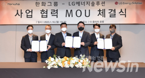 한화그룹과 LG에너지솔루션이 배터리 사업 협력을 추진한다.