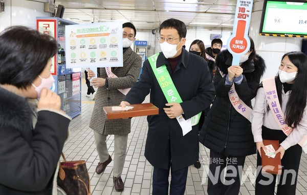 에너지공단, 에너지 다이어트 10 거리 캠페인 펼쳐