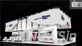 ‘2023 피투르 국제관광박람회 한국관광 홍보부스