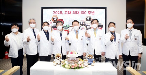 고려대의료원 김영훈 의무부총장을 비롯한 주요 보직자들이 2028년 고대의대 100주년 준비 기념행사를 진행하고 있다