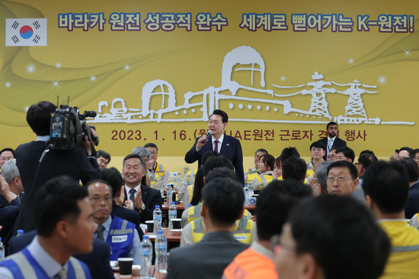 아랍에미리트(UAE)를 국빈 방문 중인 윤석열 대통령이 16일(현지시간) 바라카 원자력 발전소 현장에서 열린 3호기 가동식을 마친 후 원전 근로자들을 만나 격려하고 있다. 2023.01.16 / 사진=[뉴시스]