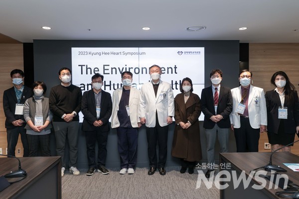 경희대병원 심장내과  ‘The environment and Human health’ 심포지엄