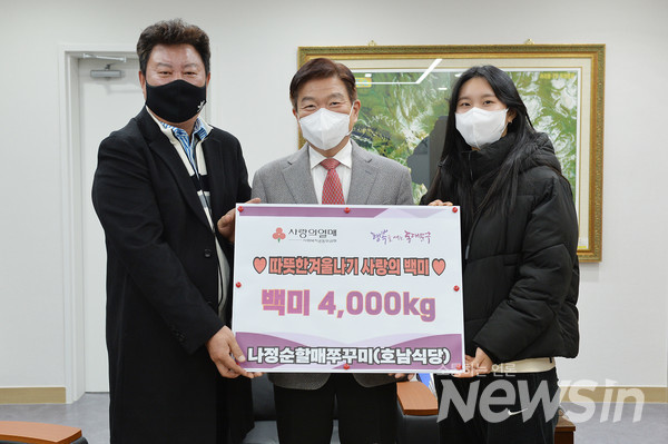 이필형 동대문구청장(사진 오른쪽)이 나정순할매쭈꾸미 나성호 부대표(사진 왼쪽)와 함께 기념촬영을 하고 있다.