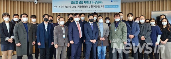인천항만공사, 물류기업 대상 CIS 국가 물류 현황 관련 세미나 및 상담회 개최