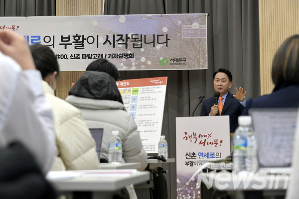 이성헌 서대문구청장이 신촌 연세로 대중교통전용지구 시범 해제를 하루 앞둔 19일 낮 신촌파랑고래에서 기자설명회를 열고 ‘신촌 활성화를 위한 전방위 사업 계획’을 밝히고 있다.
