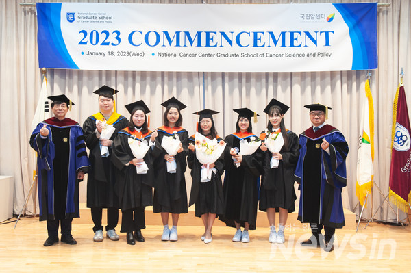 국립암센터, 글로벌 인재 ‘석사 7명, 박사 1명’ 배출