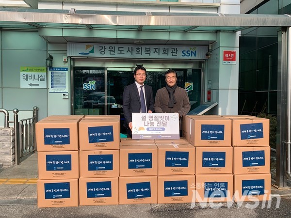 건강보험심사평가원, 설 명절맞이 강원 지역 내 소외계층에게 임직원 성금과 떡국떡 전달