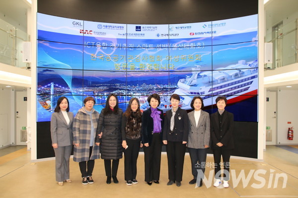 울산태화호에서 진행된 ｢한국공공기관감사협회 여성위원회 워크숍｣에서 전은수 한국에너지공단 상임감사(좌측 첫 번째) 등이 기념 촬영을 하고 있다.