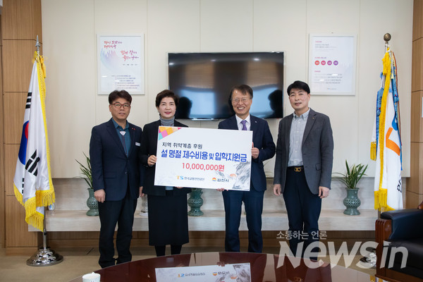 한국교통안전공단, 신년 맞이 이웃 사랑 실천, 저소득 취약계층 제수비용 지원 및 청소년 입학지원금 후원