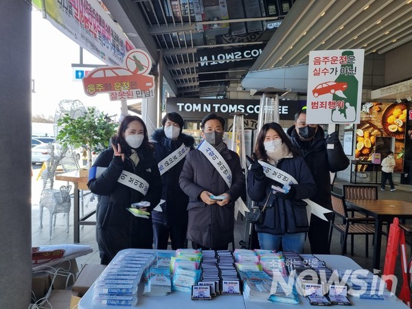 음주와 운전은 잘못된 만남, 음주운전은 실수가 아닌 범죄행위 메시지 전파 현장