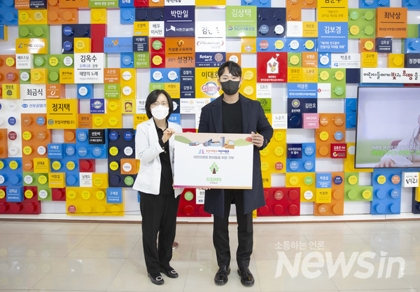 드림피아, 설 연휴 앞두고 부산대학교어린이병원에 기부금 전달