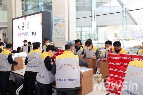 한국동서발전, 설 명절 희망 복(福) 꾸러미’ 독거노인·장애인 등 200가구에 선물