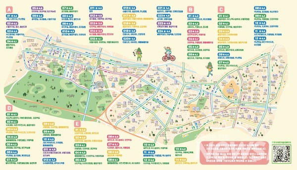 자전거 이용자가 직접 참여해 만든 자전거길 리뷰지도 온라인에 공개