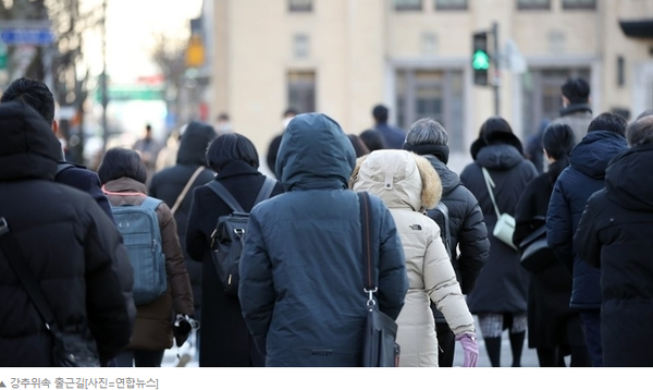 강추위속 출근길 (자료사진 연합뉴스)