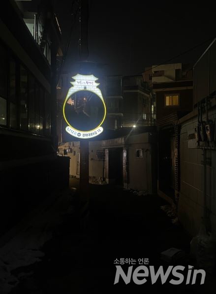 동대문구, 범죄예방을 위한 골목길 환경개선사업 실시