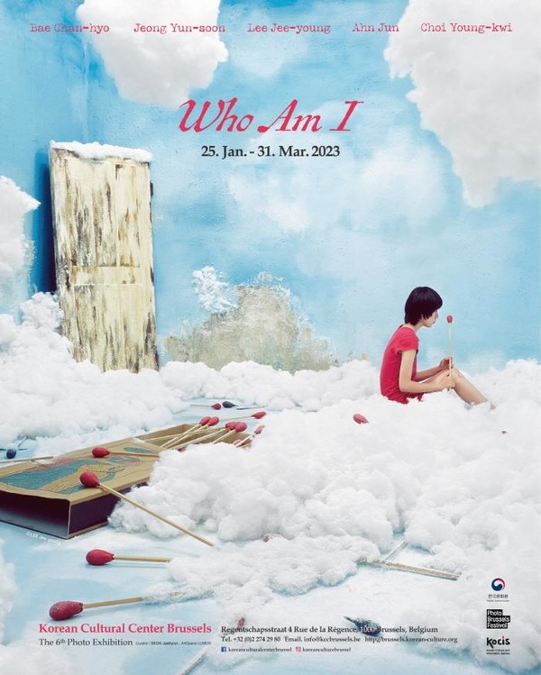 주벨기에유럽연합 한국문화원(원장 김재환)이 25일(현지시간) 자화상을 주제로 한 사진전 '후 엠 아이(WHO AM I)'를 개막한다. (자료=주벨기에유럽연합 한국문화원 제공)