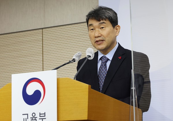 이주호 부총리 겸 교육부 장관이 9일 오후 세종시 정부세종청사에서 늘봄학교 추진방안 관련 브리핑을 하고 있다.2023.01.09 / 사진=[교육부 제공]