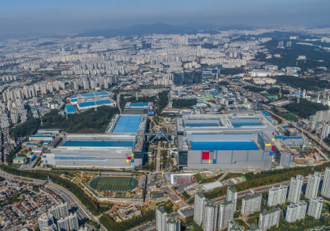 삼성전자 화성캠퍼스 전경