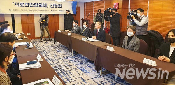 대한의사협회-보건복지부, 「의료현안협의체」 간담회 개최