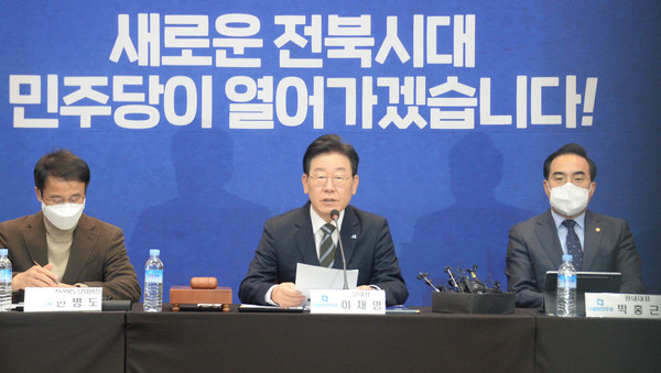 이재명 더불어민주당 당대표가 27일 전북 익산시 익산시청에서 열린 '더불어민주당 제63차 전북 현장 최고위원회의'에 참석해 개회사를 하고 있다. 2023.01.27 / 사진=[뉴시스]