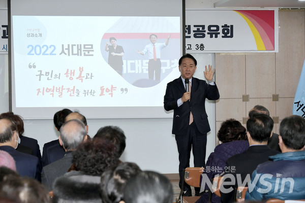 이성헌 서대문구청장, 새해에도 현장중심 행보