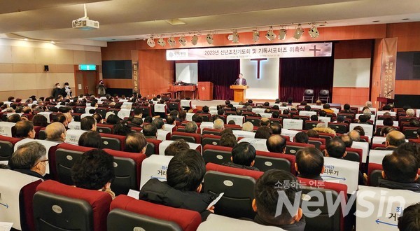 명지병원 신년조찬기도회