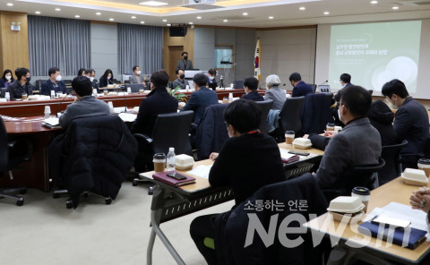 1월 26일 충남연구원이 개최한 ‘남부권 발전방안과 충남 균형발전의 과제와 방향’ 릴레이 세미나 전경