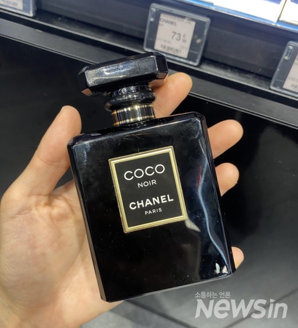 명품 샤넬 향수 