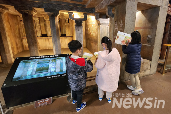 롯데월드 민속박물관에서 역사 교육에 참여하는 어린이들 