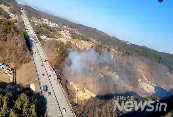 울산 울주 산불(사진제공 산림청)