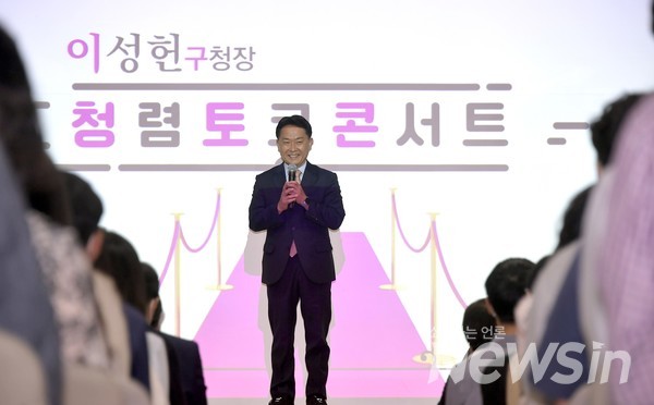 서대문구의 공공기관 종합청렴도가 지난해에 비해 한 단계 상승(3등급→2등급)한 것으로 나타났다. 사진은 이성헌 구청장이 지난해 9월 직원들과의 ‘청렴 토크 콘서트’(9. 27. 구청 6층 대강당)에서 발언하고 있는 모습.