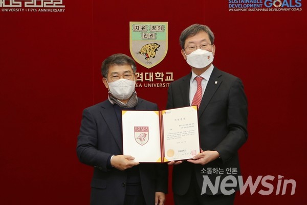 두손병원장 황종익 교우, 고려대의료원에 ‘두손장학기금’ 1억원 쾌척